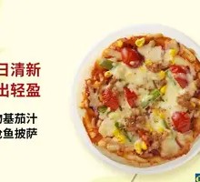 Plant-Based Tuna Pizza with Tomato Sauce