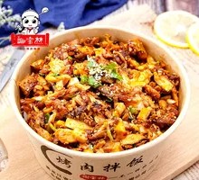 All-Meat BBQ Rice Bowl