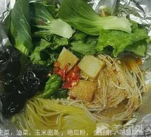 Happy Vegetable Noodles