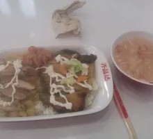 Grilled Chicken Rice Bowl