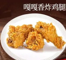 Crunchy Fried Chicken Leg