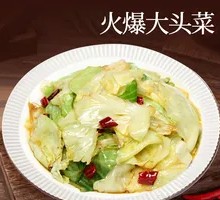 Spicy Pickled Turnip