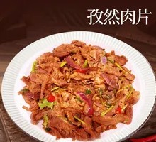 Cumin Beef Slices