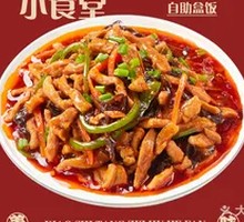 Fish-Flavored Shredded Pork
