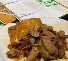 Spiced Cold Dish Assortment