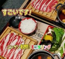 Cheese Bamboo Skewer Hot Pot