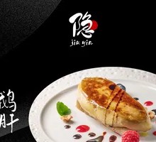 Pan-Seared Foie Gras