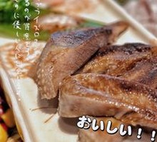 Grilled Beef Tongue
