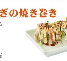 Soy-Braised Eel Rolls