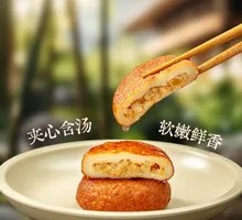 Fried Beihai Fish Cake