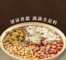 Red Sugar Hawthorn Ice Jelly