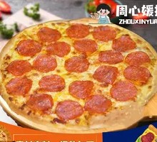 Salamí Sausage Pizza with Crust Edge