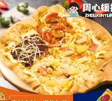 Cheese-Stuffed Square Four-in-One Pizza