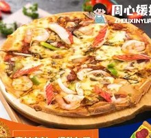 Cheese-filled Seafood Pizza