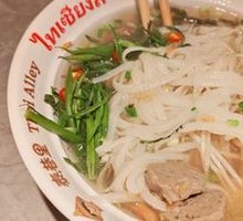 Vietnamese Train Station Beef Noodle Soup