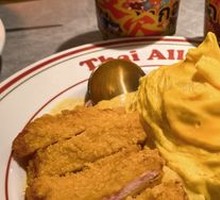 Curry Chicken Rice Omelette