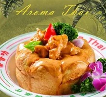 Volcano Bread Curry Chicken