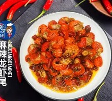 Spicy Large Lobster Tails