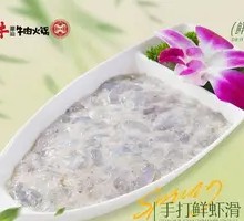 Hand-Beaten Fresh Shrimp Dumplings