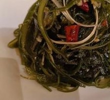 Organic Wakame Salad
