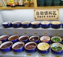 Self-Service Dipping Sauce