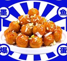 Squid with Egg Stir-fry