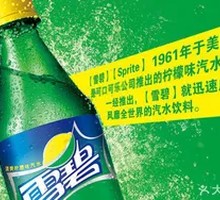 Happy | Sprite