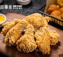 Whole Wing Root Family Bucket