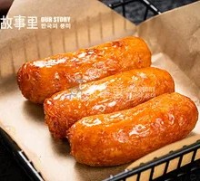 Volcanic Stone Grilled Sausage