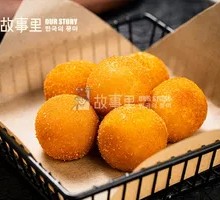 Taro Sweet Potato Balls
