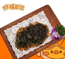 Seaweed Chicken Cutlet