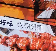 Honey-glazed Pork Tenderloin