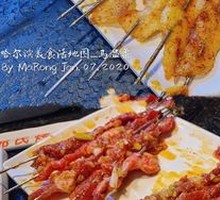 Custom Bright Tendon