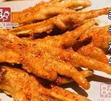 Garlic Chicken Wings