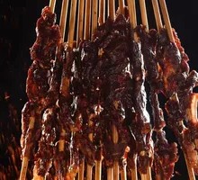 Roasted Dried Beef Jerky