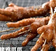 Roasted Sticky Chicken Feet
