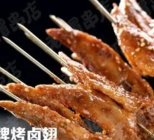 Golden Roast卤 Wings