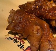 Scholar Roast Pig Trotter