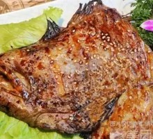 Charcoal-Grilled Fish Head
