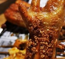 Roasted Chicken Feet
