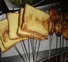 Condensed Milk Toast