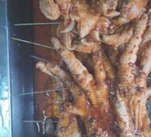 Roasted Chicken Feet