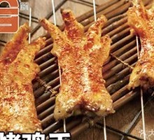 Grilled Chicken Feet