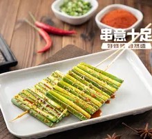 Charcoal-grilled Garlic Shoots