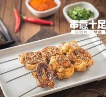 Charcoal-Grilled Kidney