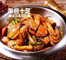 Spicy Crab with Secret Sauce