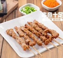 Charcoal-Grilled Dry Meat Skewers