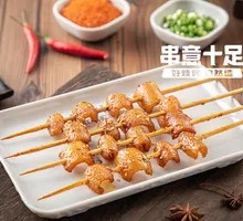 Grilled Pigskin Skewers