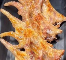 Salt-Baked Chicken Feet