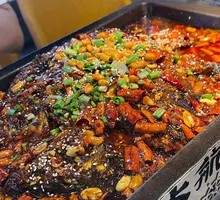 Three-Striped Fish Scales